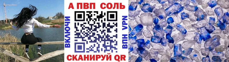 наркота  Называевск  A-PVP крисы CK 
