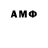 Amphetamine 97% Nigoraxon Magzumova