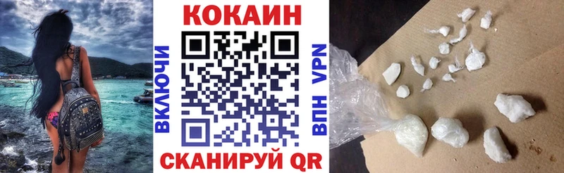 купить наркотики сайты  Называевск  КОКАИН 99% 