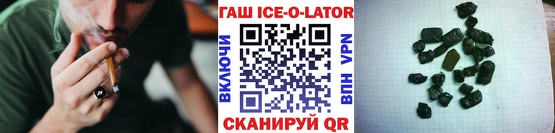 blacksprut ONION  наркота  Называевск  это наркотические препараты  Гашиш Изолятор 