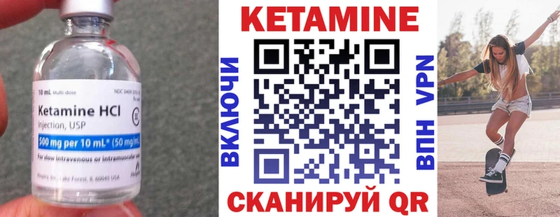 darknet Telegram  Называевск  Кетамин VHQ 