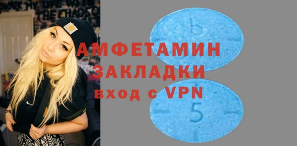 мдма Куйбышев