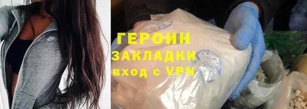молекула духа Кулебаки