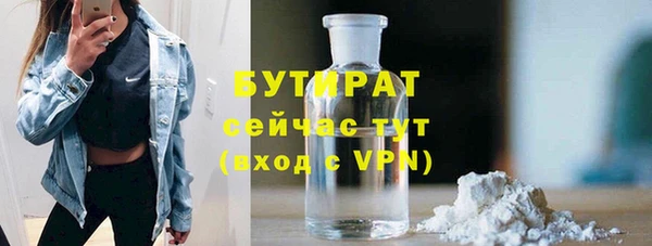 молекула духа Кулебаки