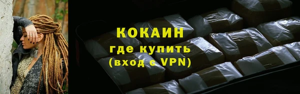 мдма Куйбышев