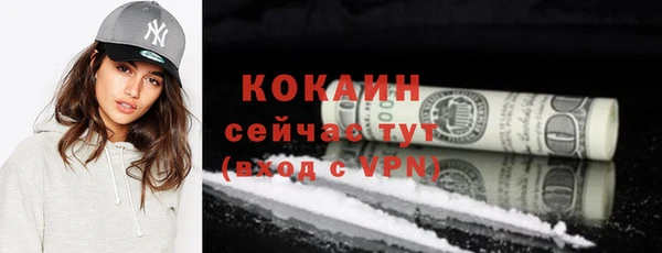 экстази Лагань