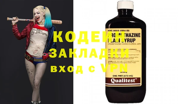 мдма Куйбышев