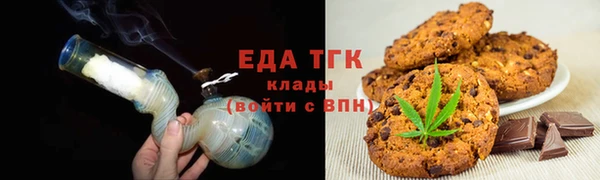 мдма Куйбышев