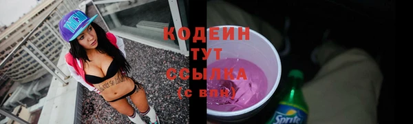 экстази Лагань