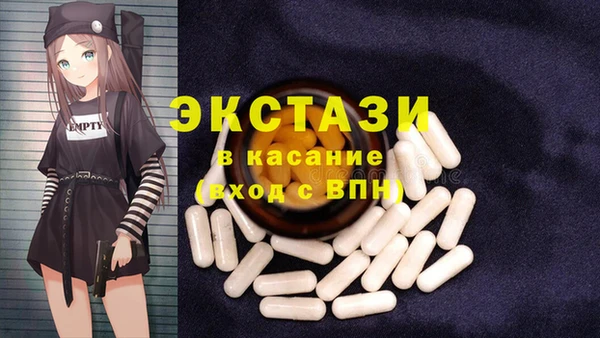 молекула духа Кулебаки