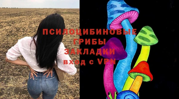 мдма Куйбышев