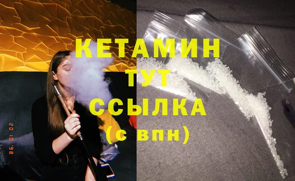 первитин Кукмор