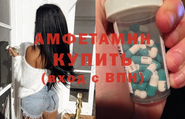 первитин Кукмор
