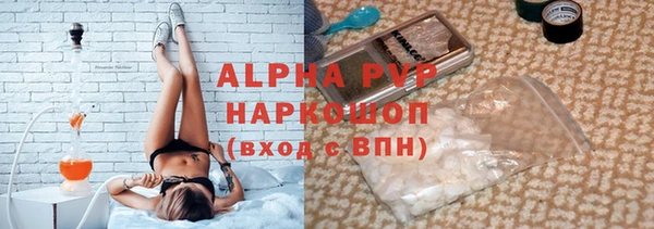 экстази Лагань