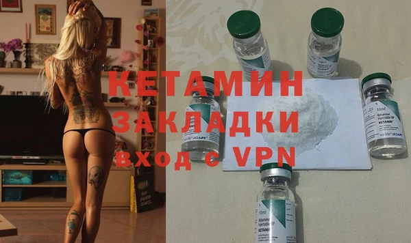 экстази Лагань