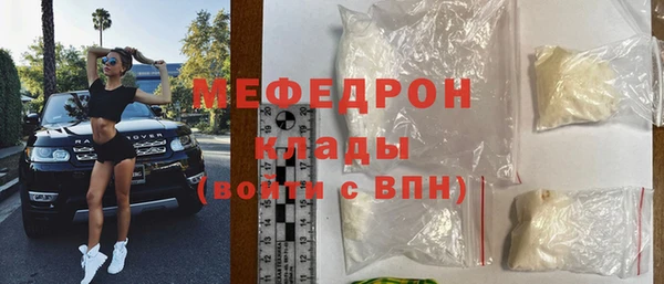 молекула духа Кулебаки