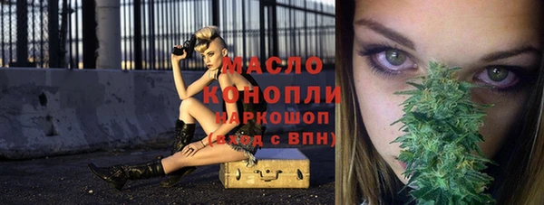 мдма Куйбышев