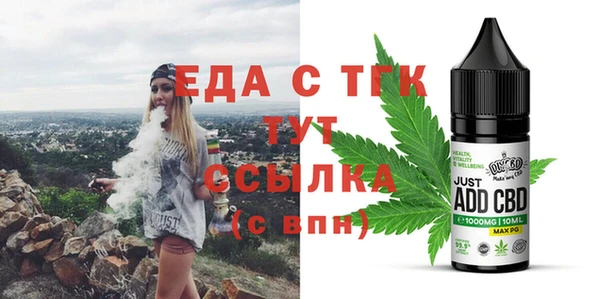 первитин Кукмор