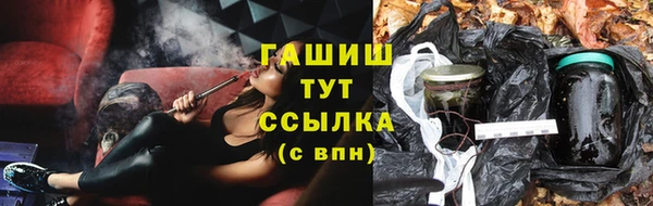 мдма Куйбышев