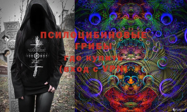 кристаллы Мензелинск