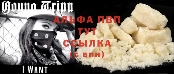 трава Ладушкин