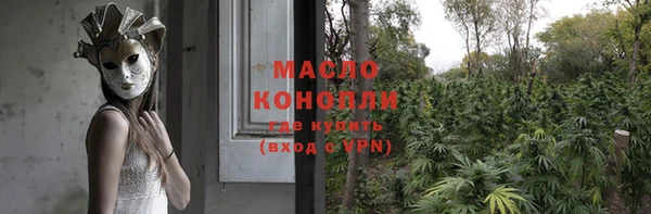 мдма Куйбышев