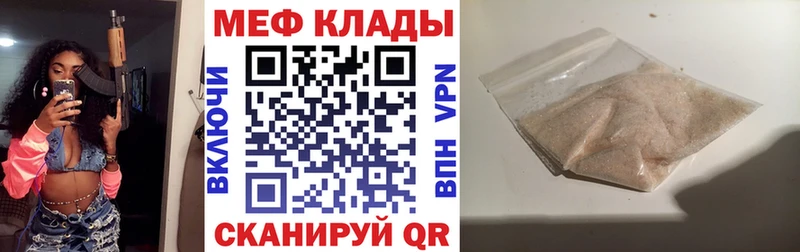 МЯУ-МЯУ 4 MMC  Называевск 