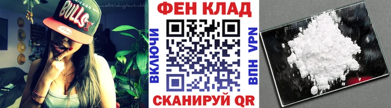 МЕТАМФЕТАМИН кристалл Называевск